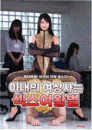 编辑部幕后访谈资讯配图