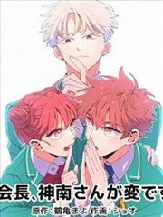 龙王传说漫画完结版封面