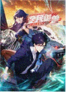 吞噬星空漫画在线阅读封面